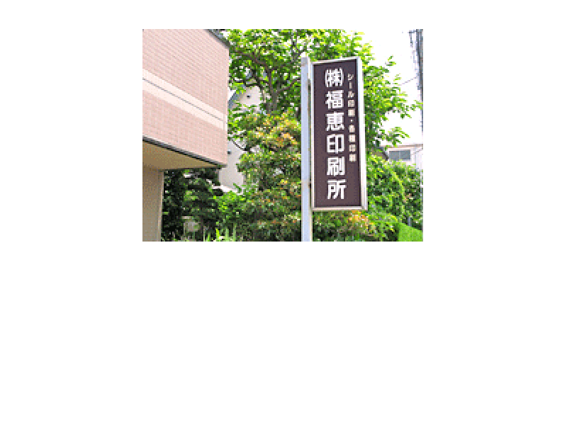 看板