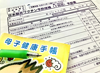 予防接種予診票2