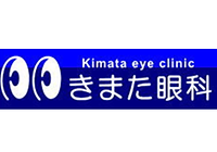 きまた眼科