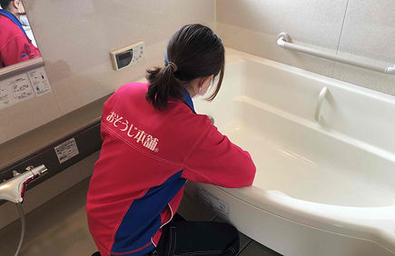 水廻りクリーニング