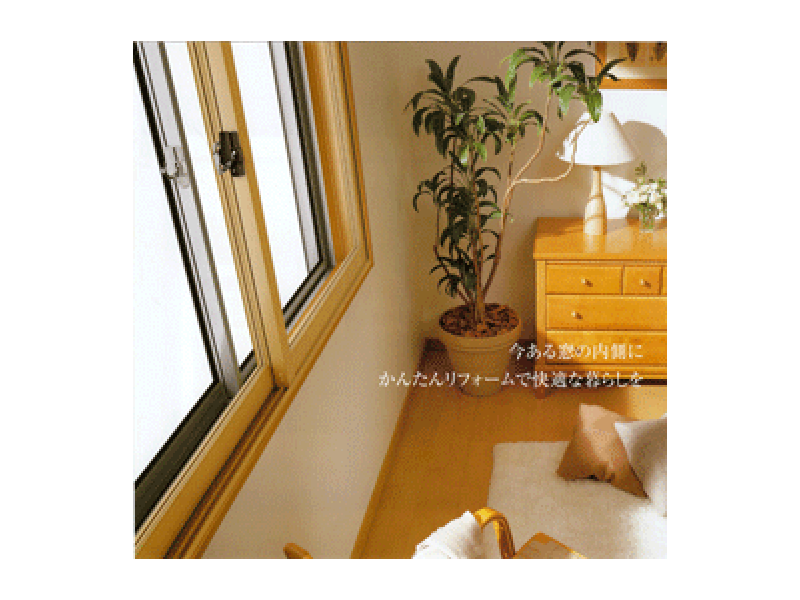 窓のある部屋