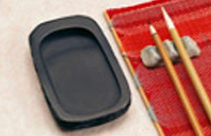書道用品
