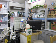 すずらん薬局店内