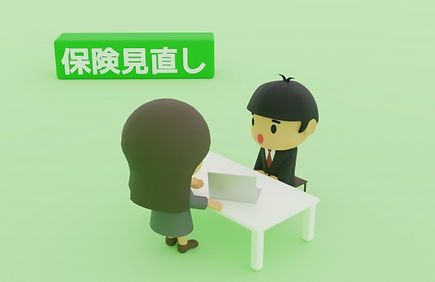 無料保険診断サービス