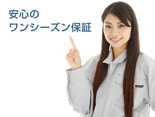 女性