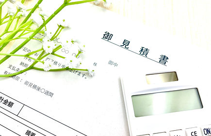 無料相談、見積り無料