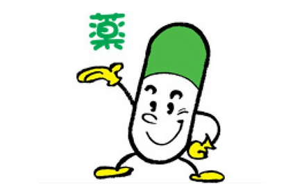 ホノミ漢方でつらい症状を解決!