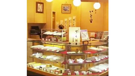ビバシティ店