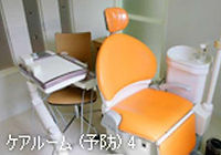 明るく清潔な診療室
