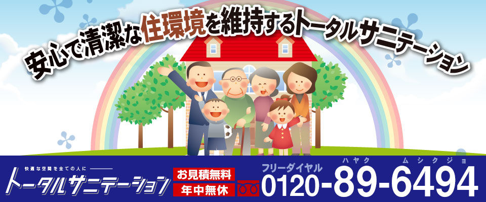 ファーストビュー1