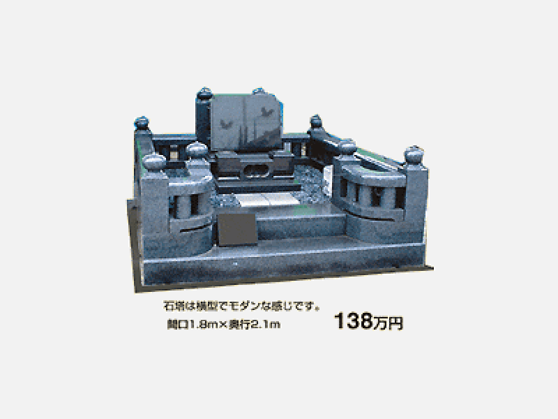 墓