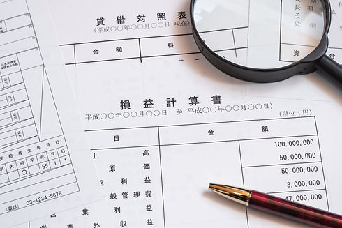 損益計算書