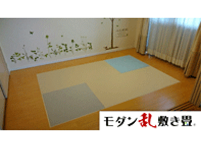 裏返し