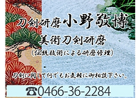 案内