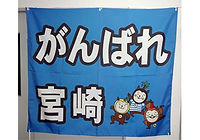 旗