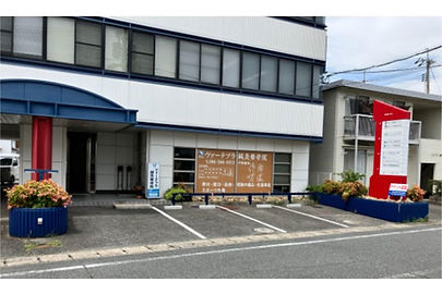 ヴァーテブラ整骨院