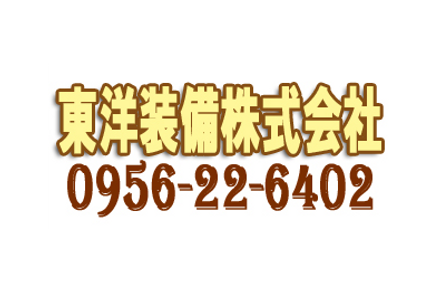 是非一度ご相談下さい