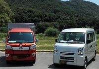 配送車