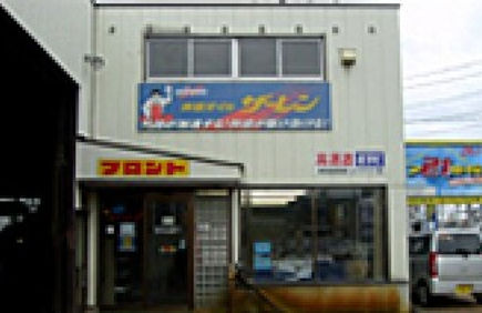 車検