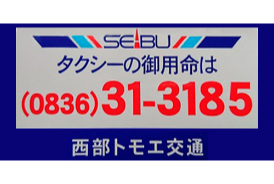 プロの運転手