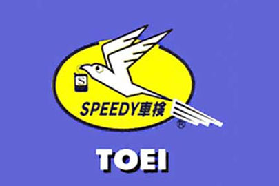 株式会社東栄自動車整備工場