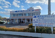 医院外観