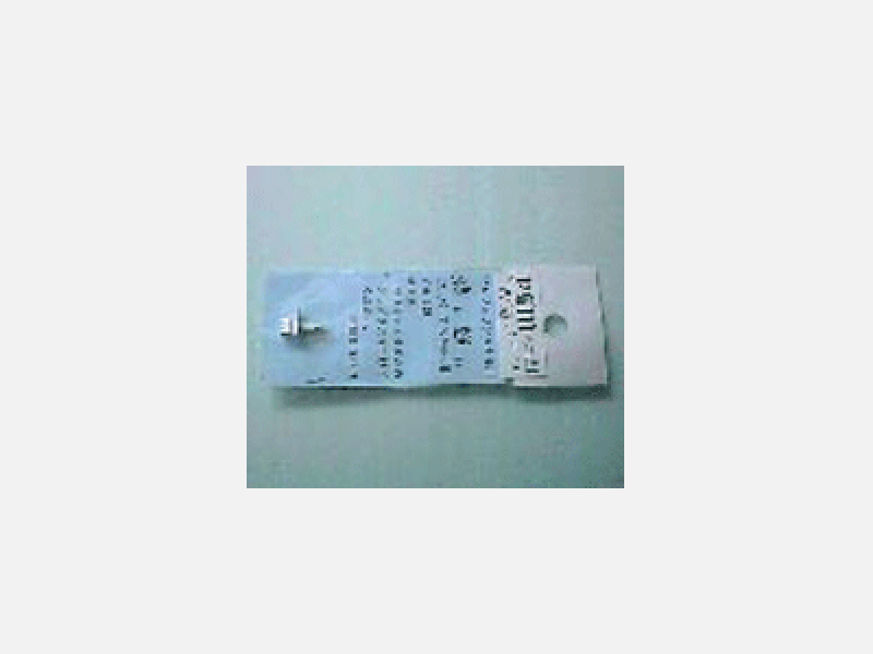 熱に強いアルミ製スイッチ.gif