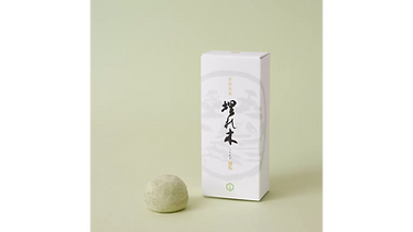 彦根銘菓 【埋れ木】