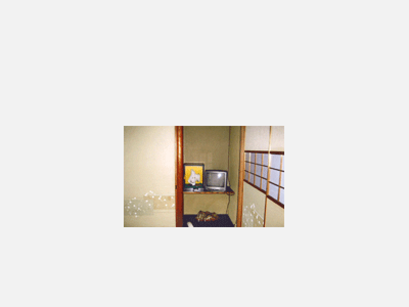 部屋