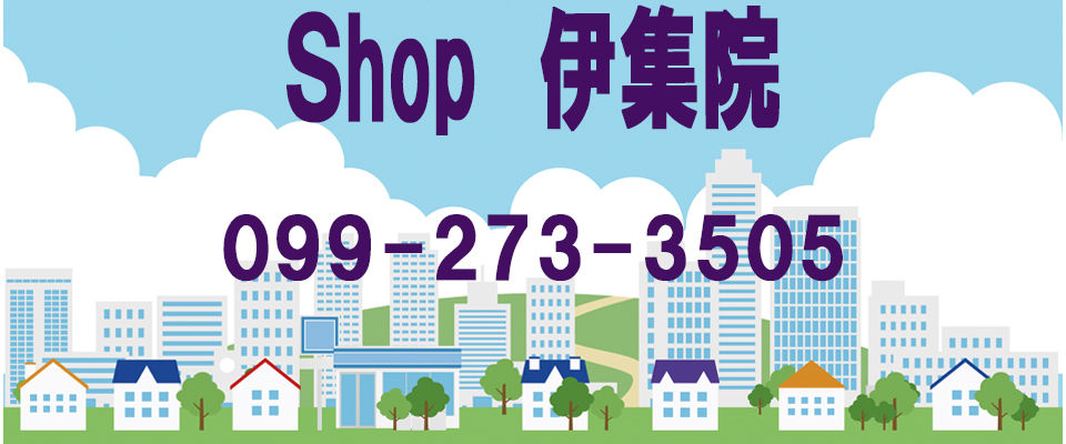 ファーストビュー1