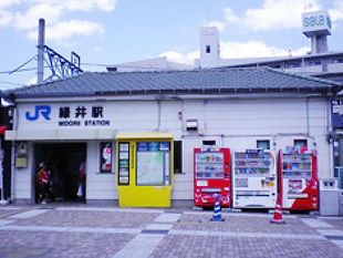 JR可部線緑井駅