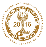 Гемма, полисэнд, 2016