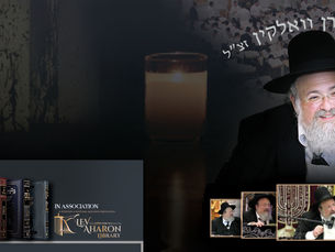 Anavim Higiah Zman Geulaschem