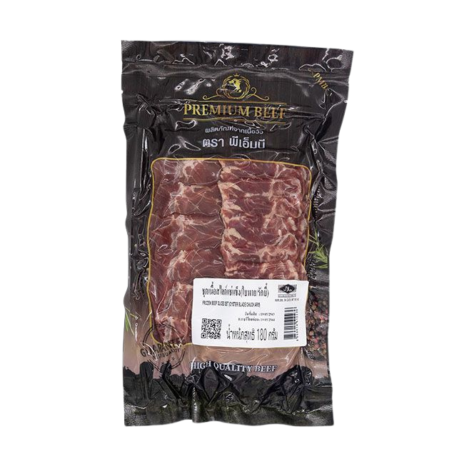 พรีเมี่ยมบีฟ ชุดเนื้อสไลด์ (ใบพาย/รักบี้) (แช่แข็ง) 180 กรัม