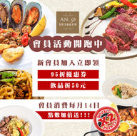 AN.58｜會員募集，新活動開跑中！