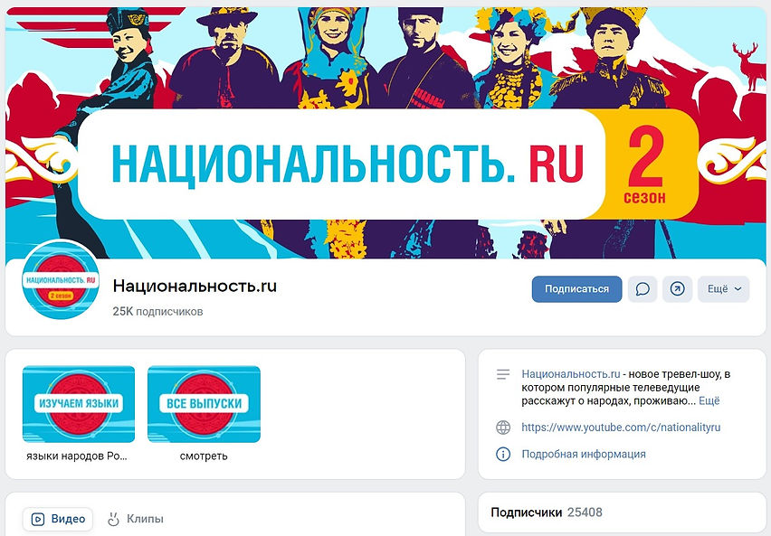 Проект.вк.jpg