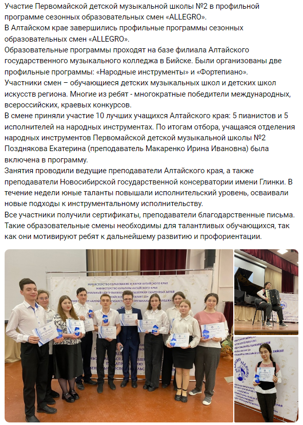 дши 2.png