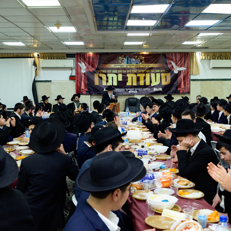 וַיָּבֹא אַהֲרֹן | מבחן פומבי על הש"ס והלכות שבת: סעודת יתרו ב'כסא רחמים'