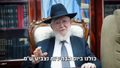 "יש לך קושיות?" | ראש הישיבה בנאום נוקב לקראת הבחירות הקרובות