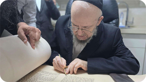 היום | הכנסת ספר תורה שנתרם ע"י מרן ראש הישיבה