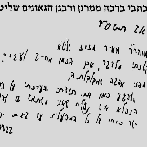 "להנאתי הכפולה" הגאון הצדיק הרב דוב קוק על הסידור המדוייק "איש מצליח"
