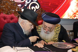 מְבַשֵּׂר אֶתֵּן