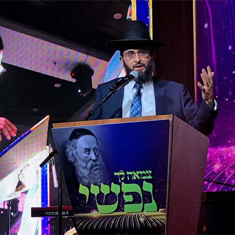 פָּדָה בְּשָׁלוֹם נַפְשִׁי | משנתו של מרן זצ"ל: הגר"ל כהן בהתוועדות י"ט כסלו המרכזית