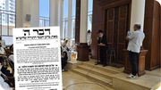 נחשף המכתב המשותף | ראש הישיבה ניחם את משפחת המקובל שנרצח