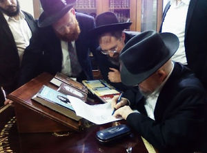 לקראת ההגרלה השנתית | ראשי רשת הכוללים "רצופות" עלו למרן