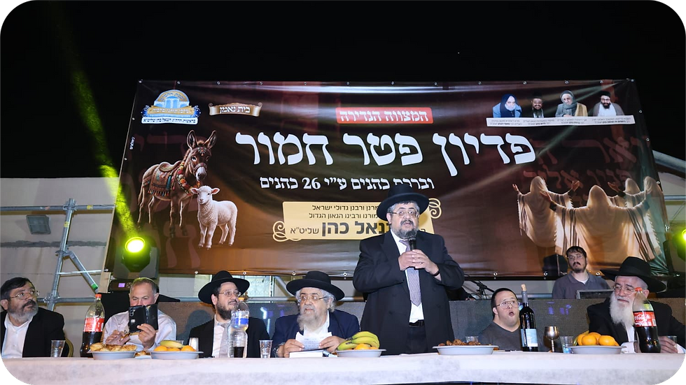 ברוב עם ובהתרגשות דקדושה | מעמד נשגב של 'פדיון פטר חמור' נחוג במושב ברכיה