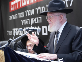 וַיַּעַבְרוּ יְמֵי בְכִיתוֹ | עצרת מספד בתום השלושים להסתלקותו של הגאון הפוסק