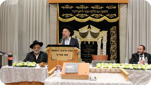 נאמני"ם לדרך | הוכרזו הזוכים בהגרלת הענק של ישיבת 'דרכי העיון'