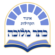 www.ktr.org.il