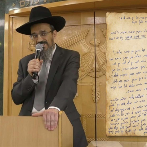 "אשריך שנתפסת" | מכתבו של מורנו הגרא"ב מאדאר לבחור יאיר סעדה